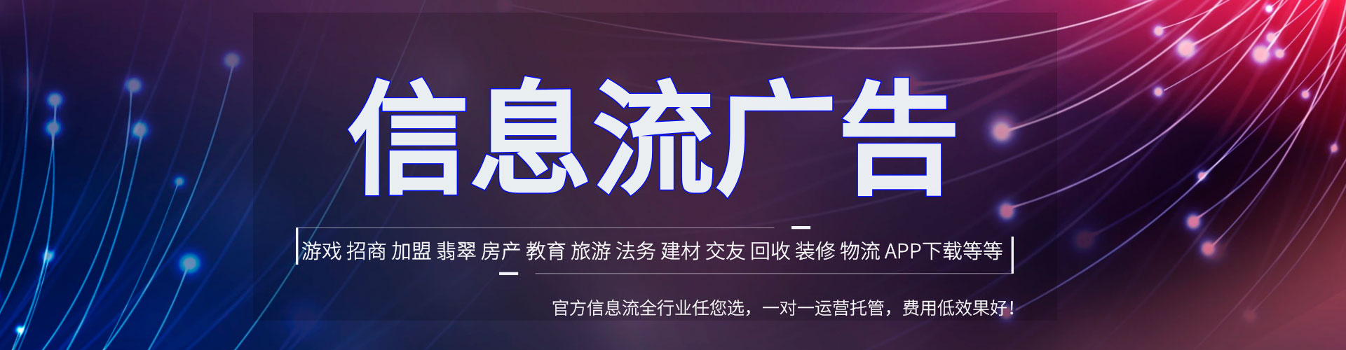 坡头sem代运营